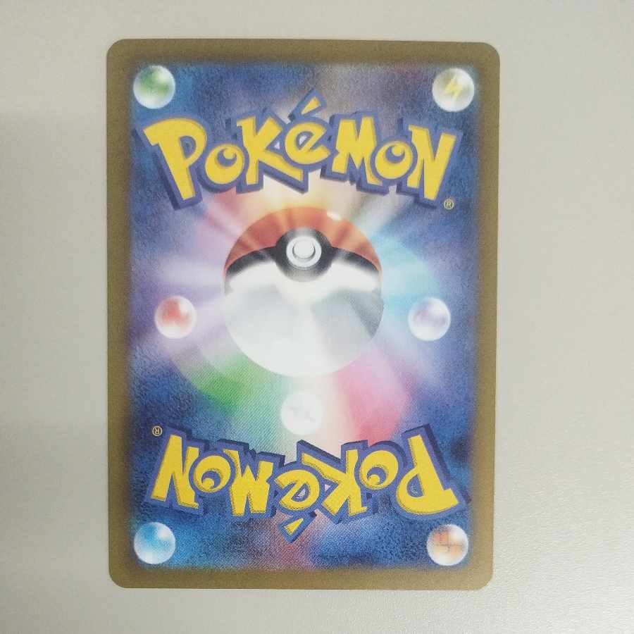 @ @ メロコ SR 087/066 1枚