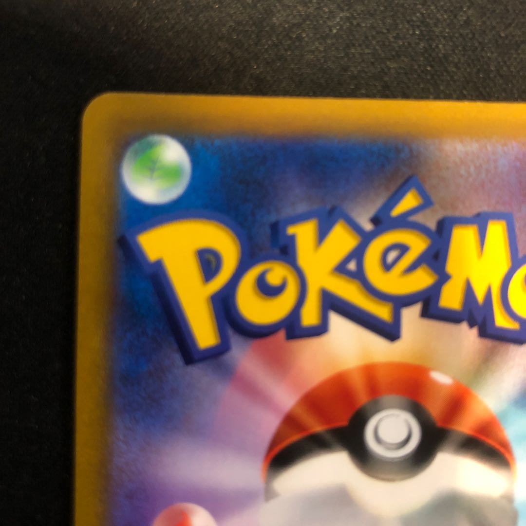 chipped (e.g. teeth) StarmieV CSR 083/067 1枚