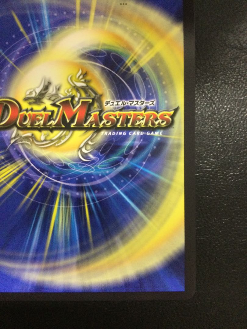 ① 偽りの希望 鬼丸「終斗」(金トレジャー) SR SP2/SP6 1枚