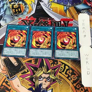 Synthetic Beast Polymerization DUNE 1 Rare Magic Set of 3 Tera