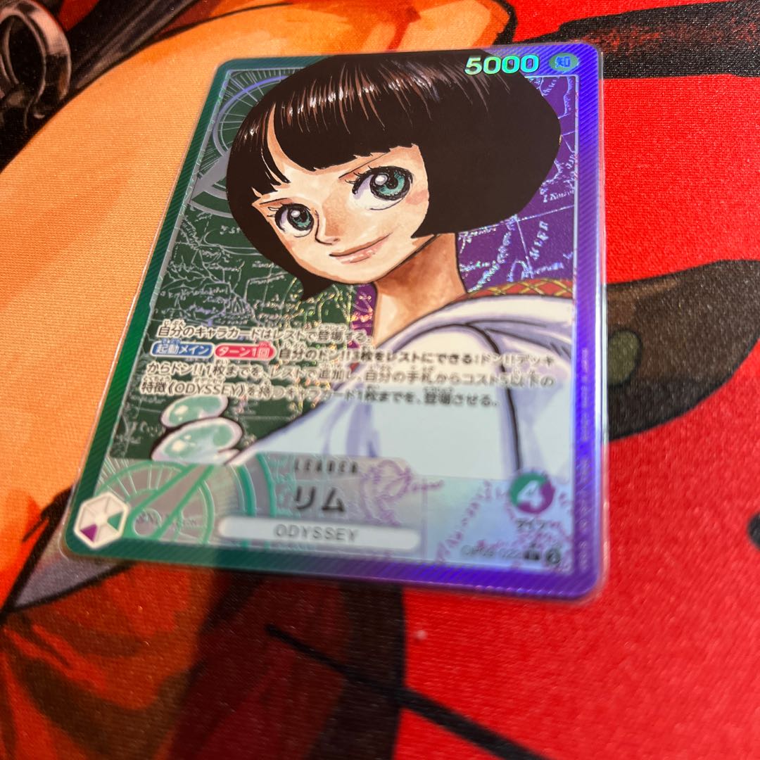 美品 リム(パラレル) P-L OP09-022 1枚