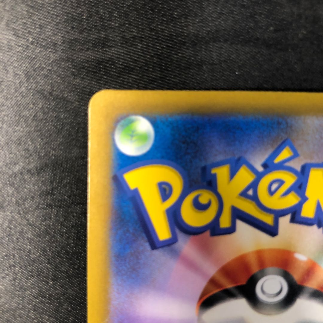 Kiraflor ex SSR 329/190