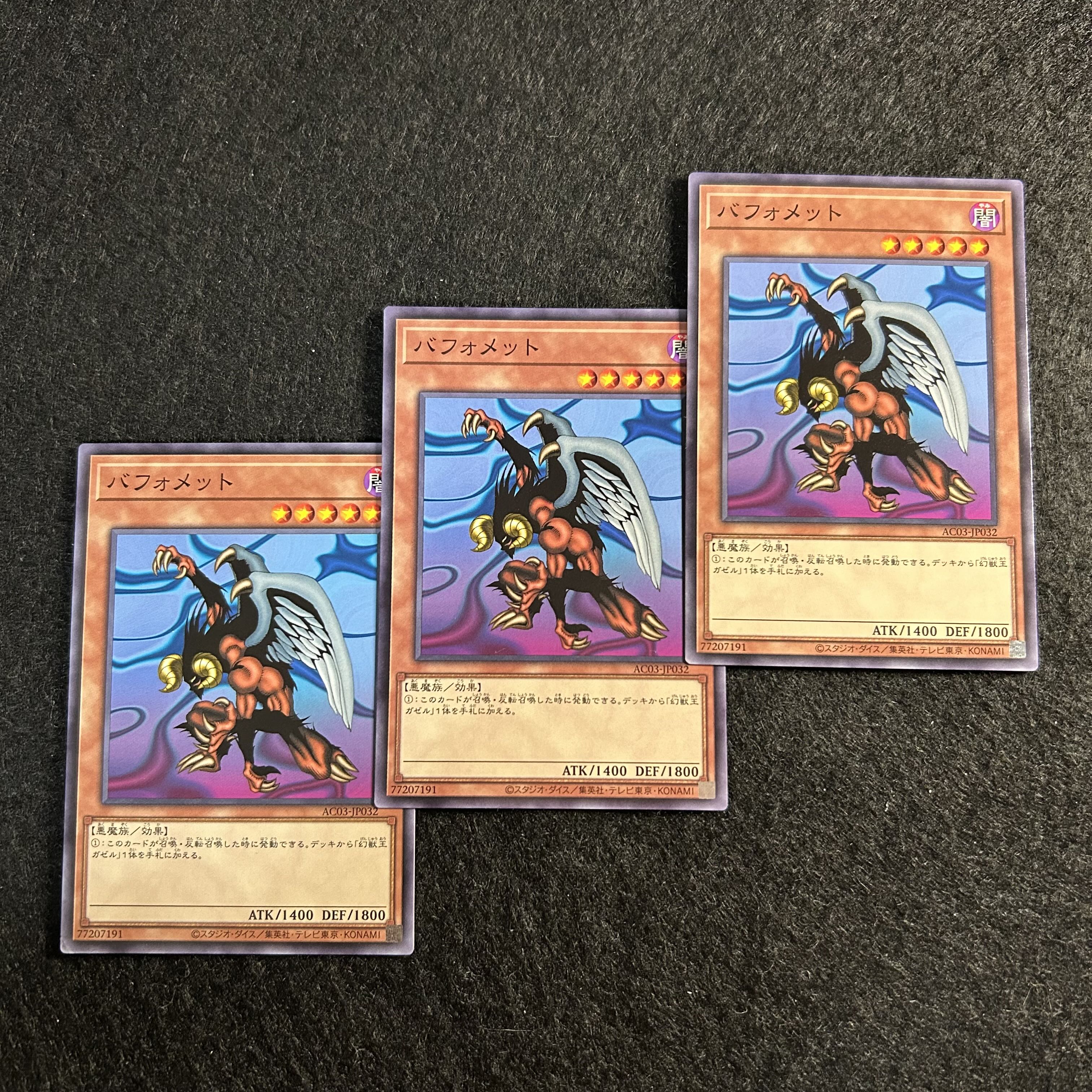 A1664 [King of Games] Berfomet 3-card set 3枚