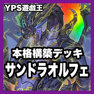 エンリルギルス」の激安通販 | magi エンリルギルス」の激安通販 | magi