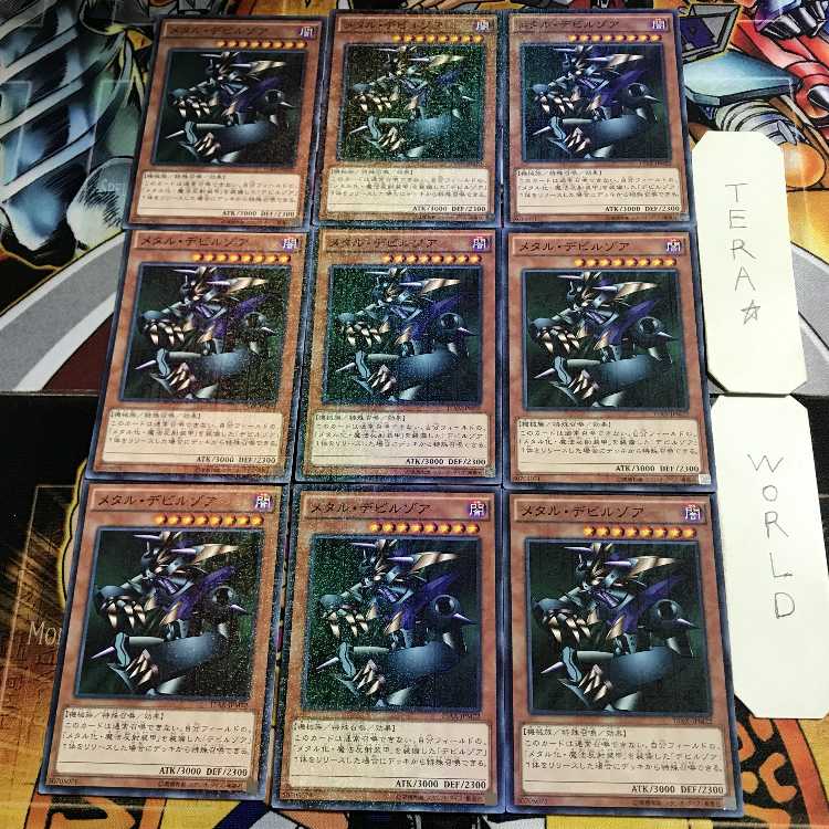 Ally of Justice Catastor DT01 1 Duel Terminal, set of 9 Tera.
