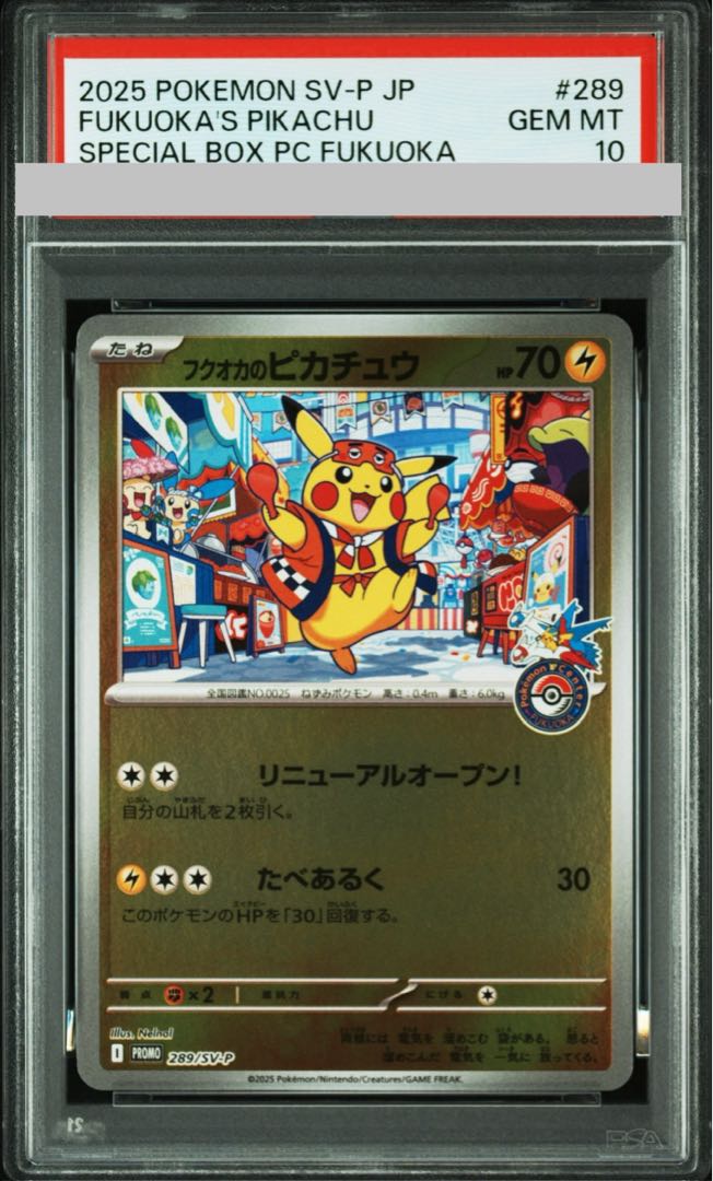 PSA10] Pikachu PROMO 289/SV-P in Fukuoka 1枚