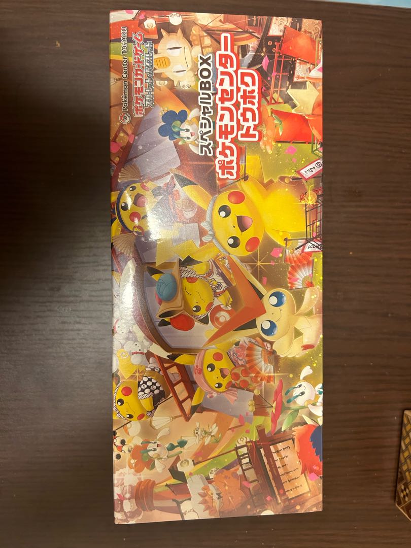 Special BOX "Pokemon Center Touhoku" Unopened BOX 1BOX