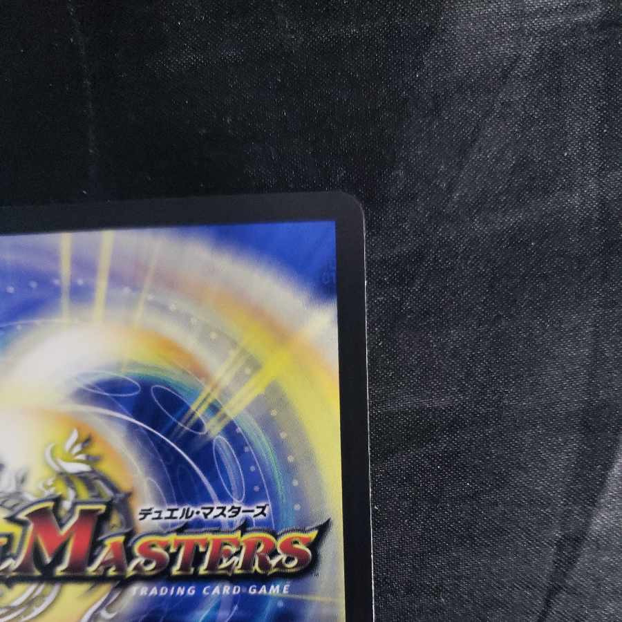 Jilt's Moon Interstella SR 17/100