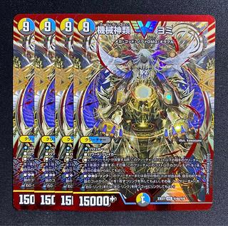 機械神類 ヨミ VIC (秘)4a/(秘)6 4枚