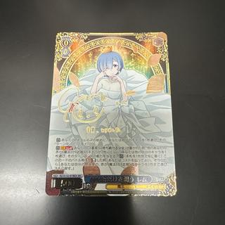 あなただけを想う レム(サイン入り) SEC RZ/S132-078EX 1枚