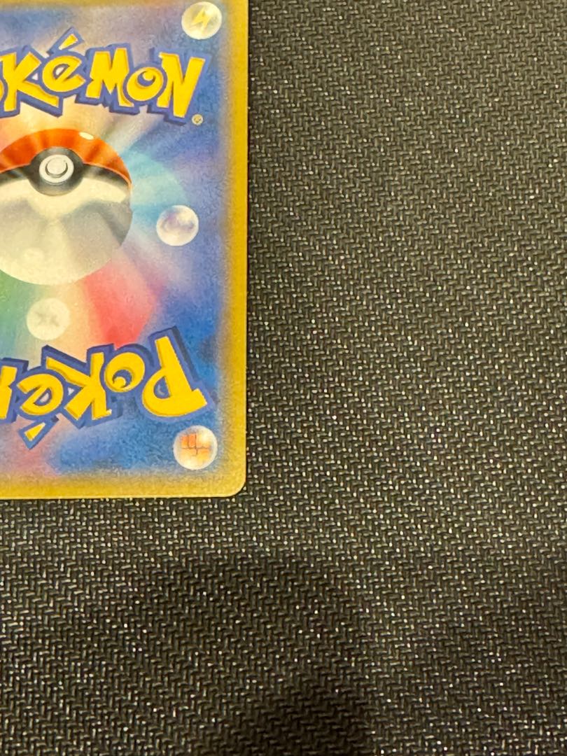 like-new item Lady SR 100/094