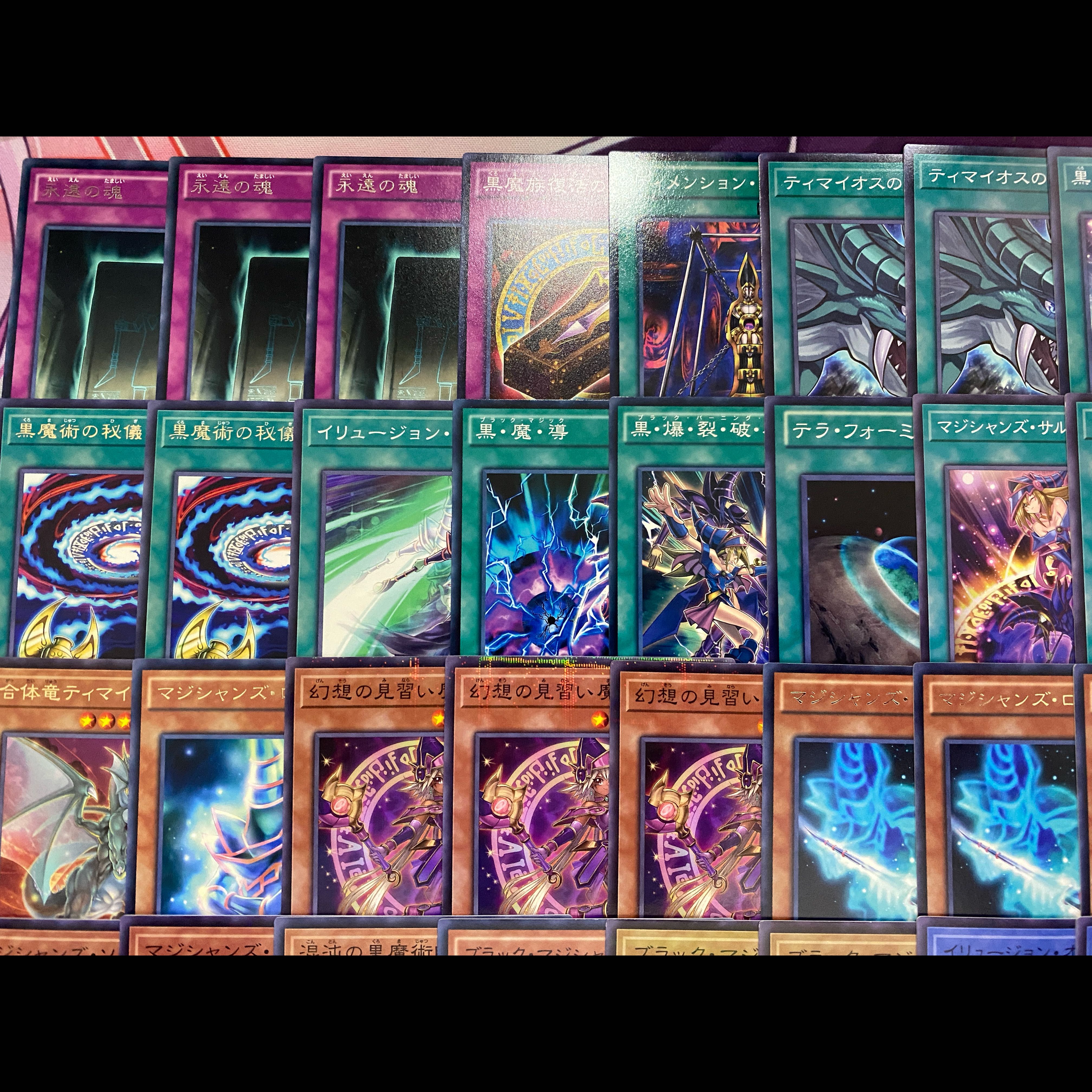003 Yu-Gi-Oh! Dark Magician: Pre-Built Deck - Servants of the King 1枚