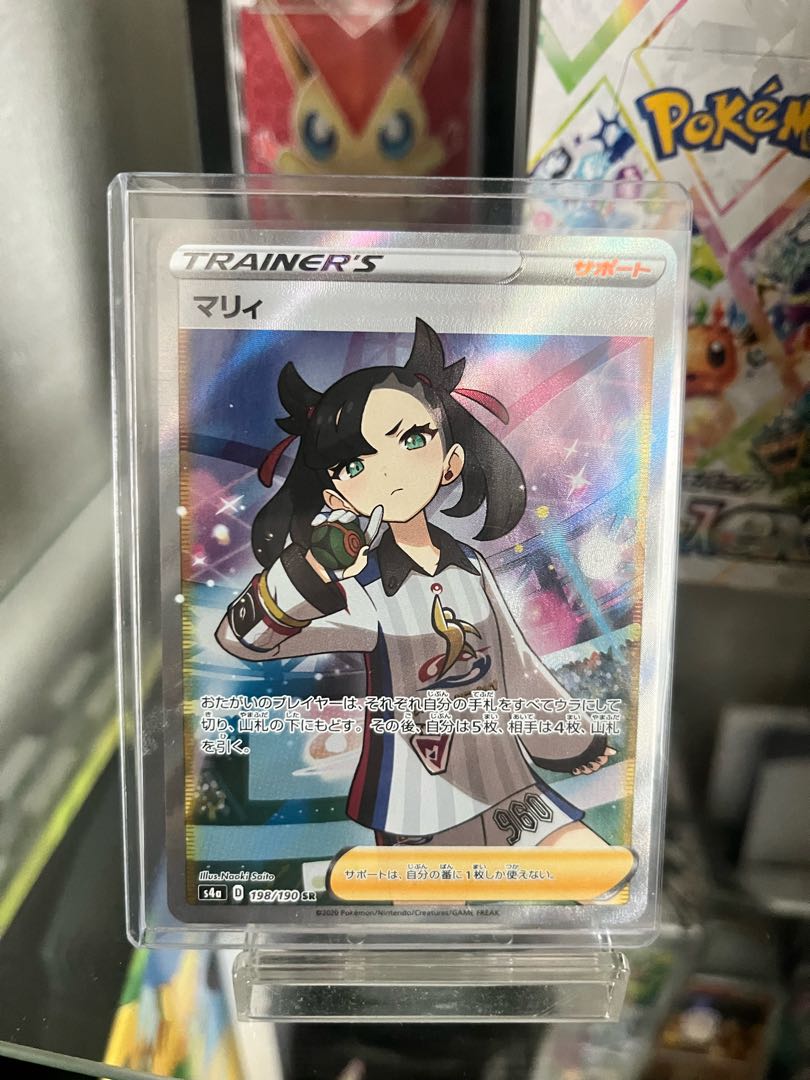 Marnie Shiny Marnie SR 198/190 1枚