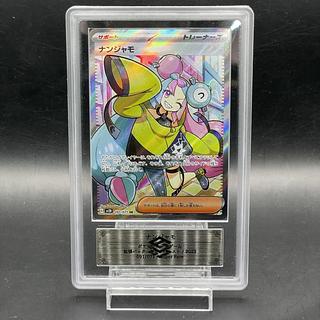 ARS10」の激安通販 | magi ARS10」の激安通販 | magi