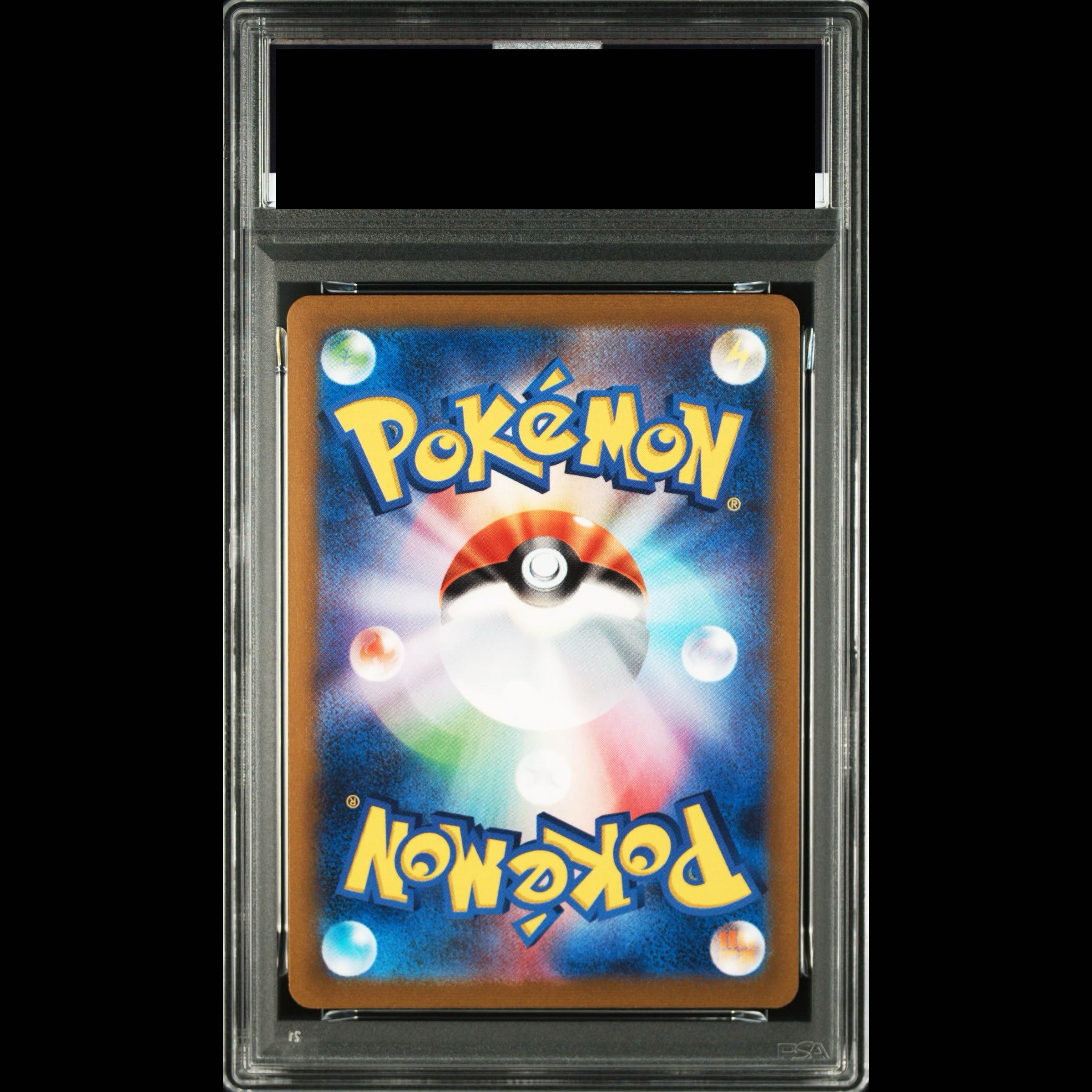 [PSA10] Vaporeon YU NAGABA Promo (Opened) PROMO 063/SV-P 1枚