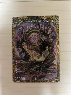 Complex」の激安通販 | magi Complex」の激安通販 | magi
