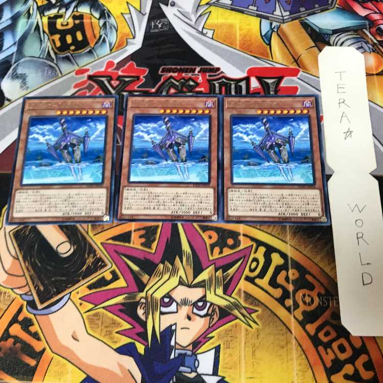 Star Relic - "Star Spear" FLOD 1 rare, set of 3 Tera.