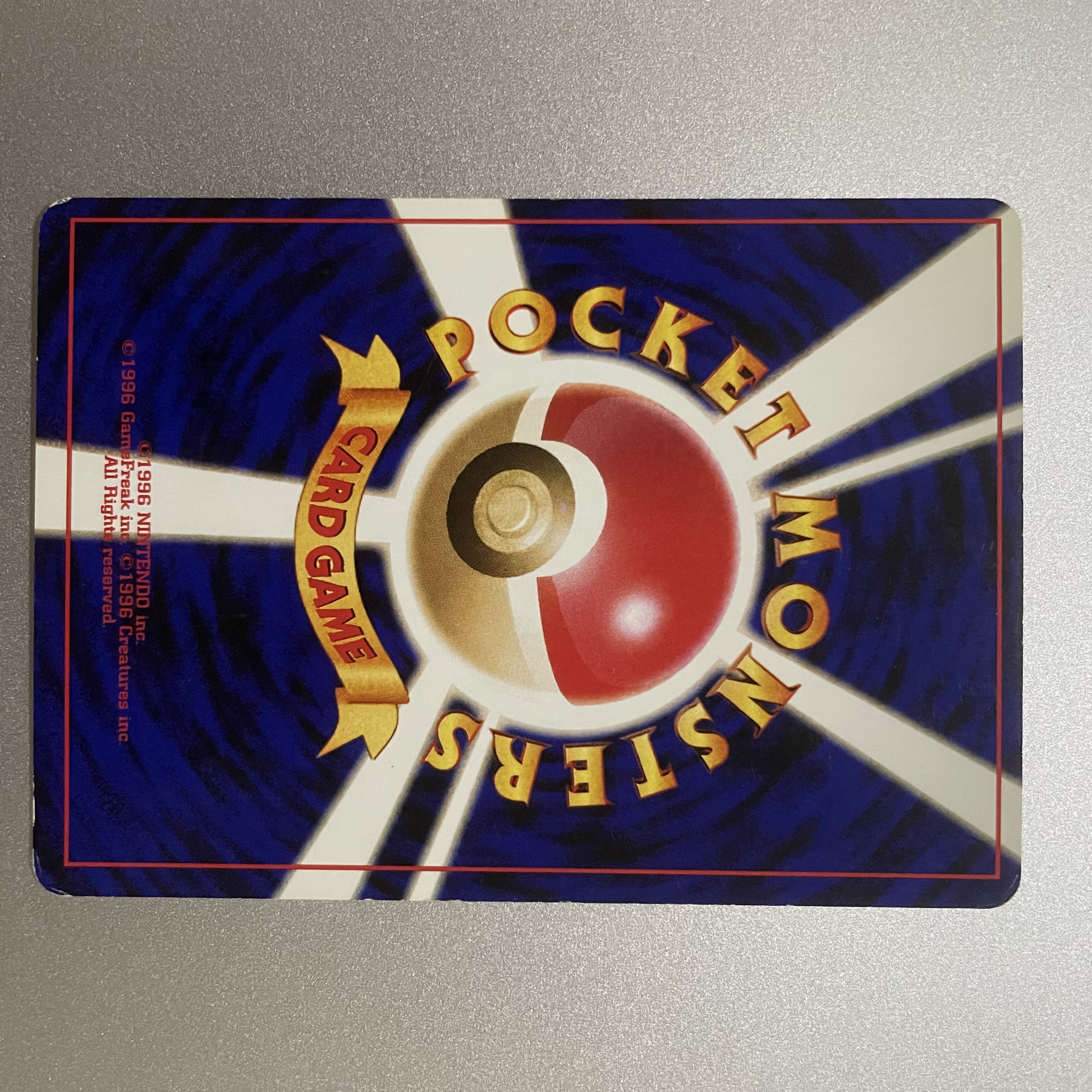 チョンチー　旧裏 1枚