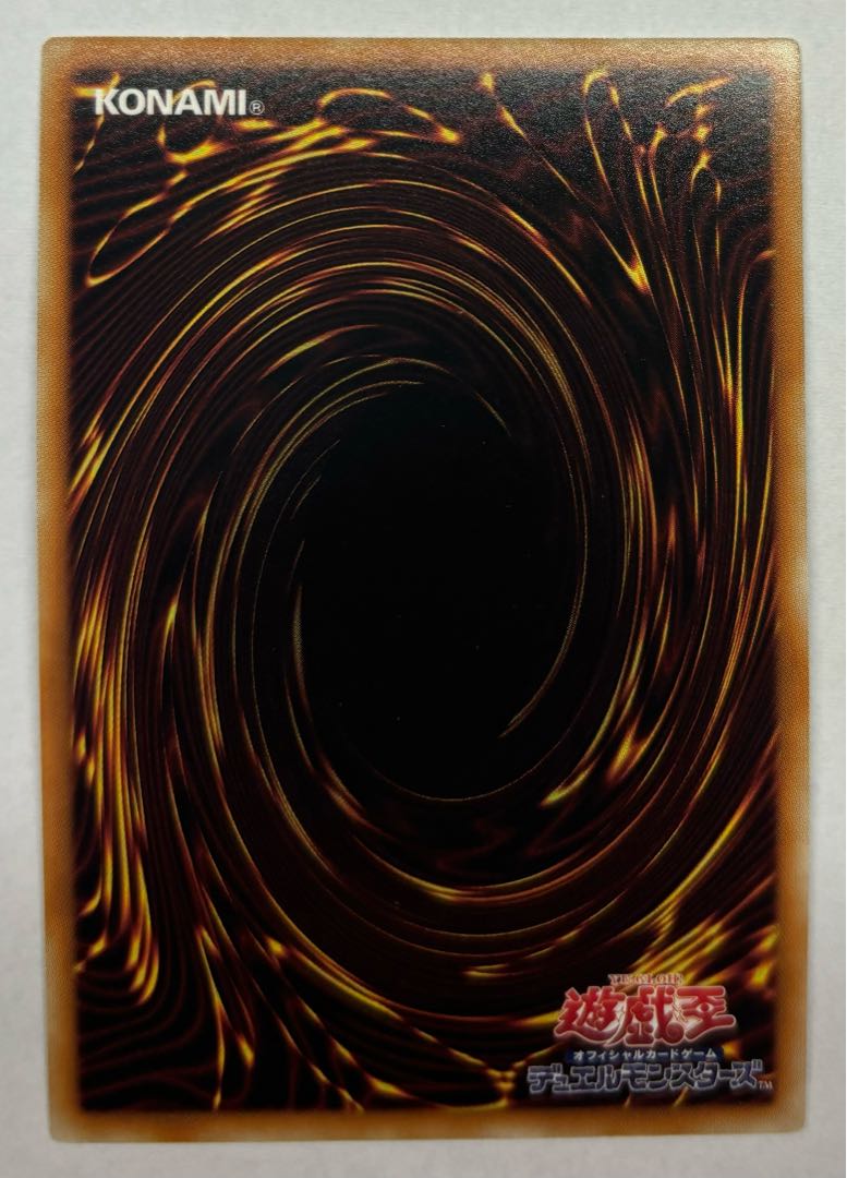 Flower of Death - Necro Fleur Ultra Rare 1枚