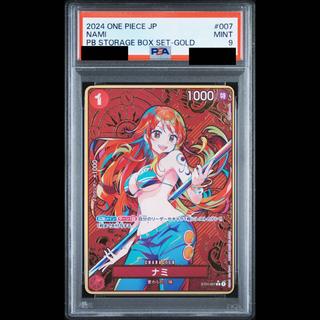 [PSA9] Nami (Parallel/Compass Background/Art by Shachinomaru) [C] {ST01-007} 1枚