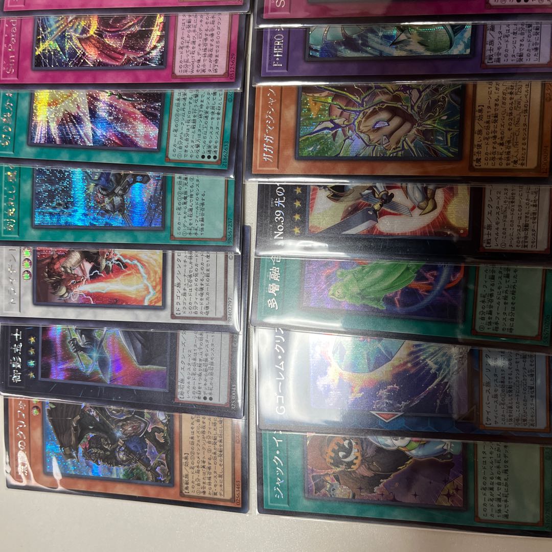 リミットオーバーコレクション　シクまとめ売り 21枚