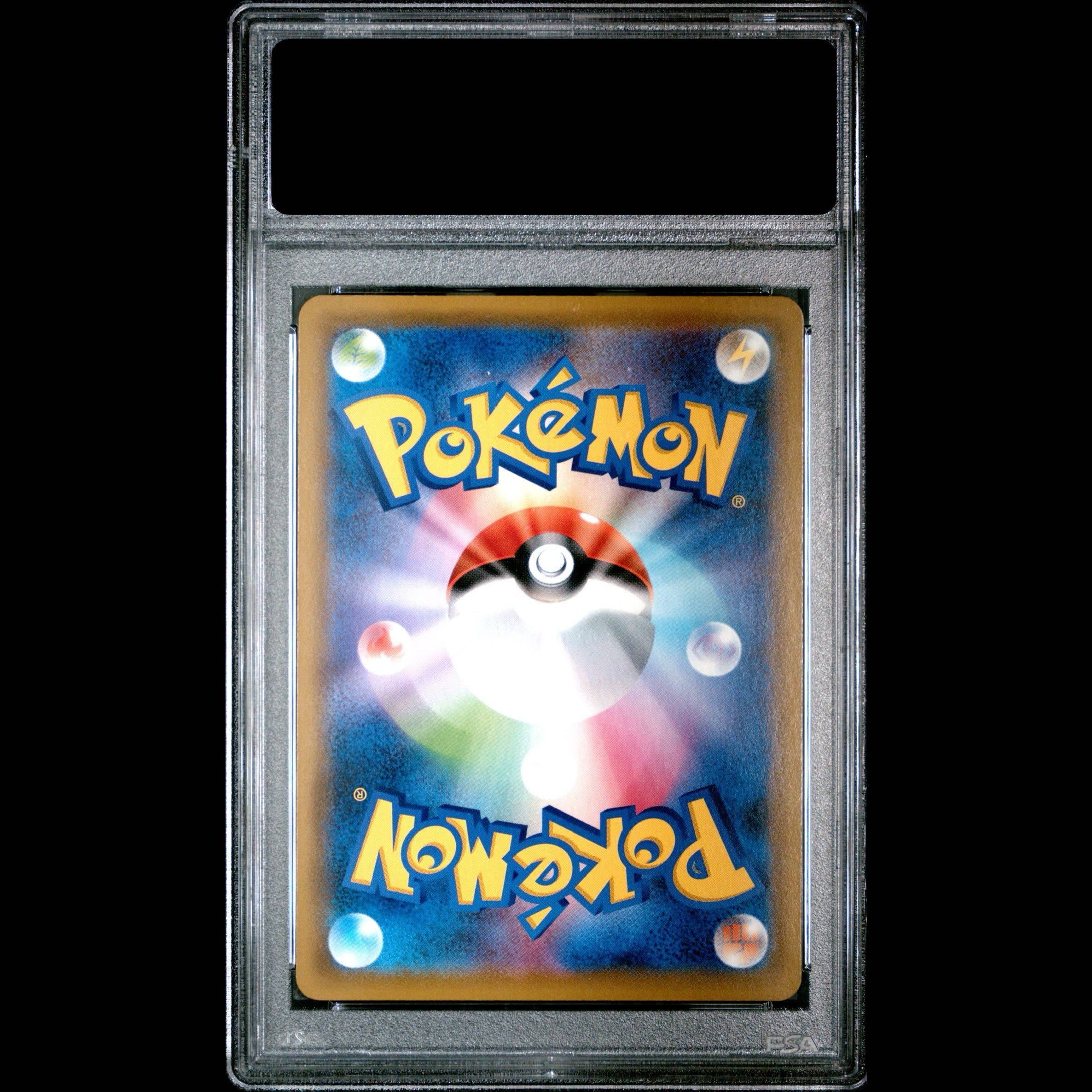 【PSA10】マリィ シールドマリィ SR 068/060 1枚