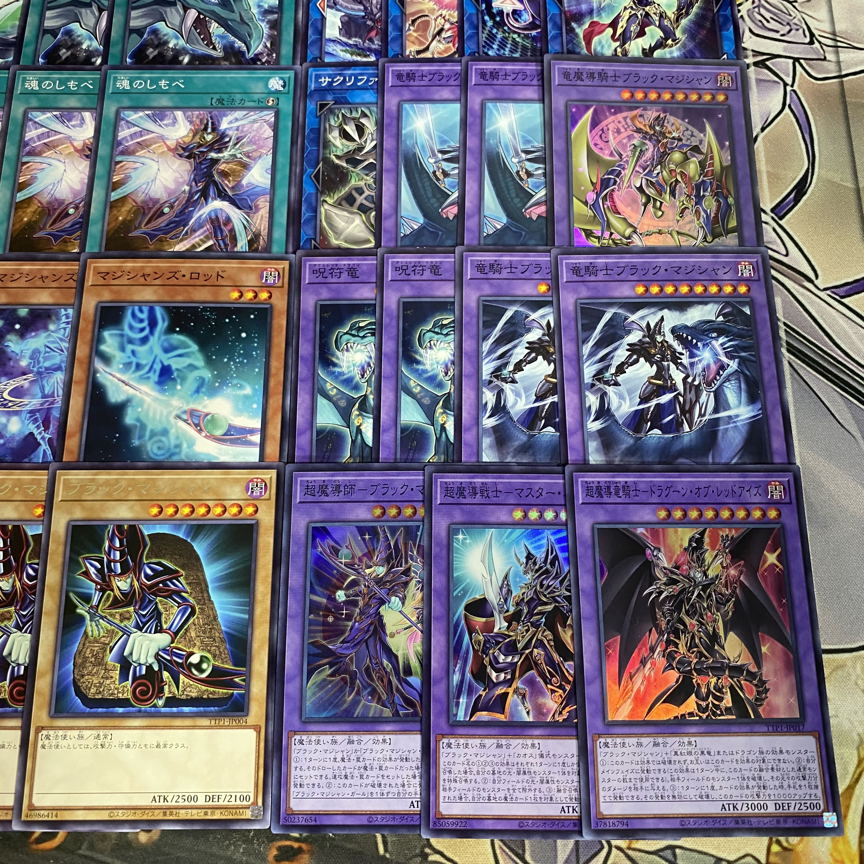 [Ships Within 24 Hours] Yu-Gi-Oh! Black Magician: Dragoon of Red Eyes—Authentic Pre-Built Deck 1枚