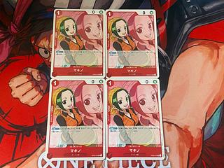 O-104. Makino UC OP02-015