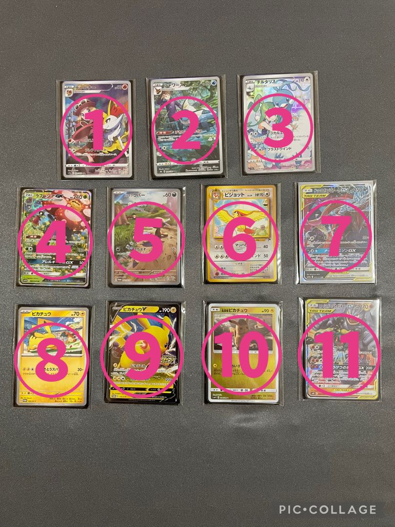 This page is dedicated to [amp] Papenki. Store Products 1枚