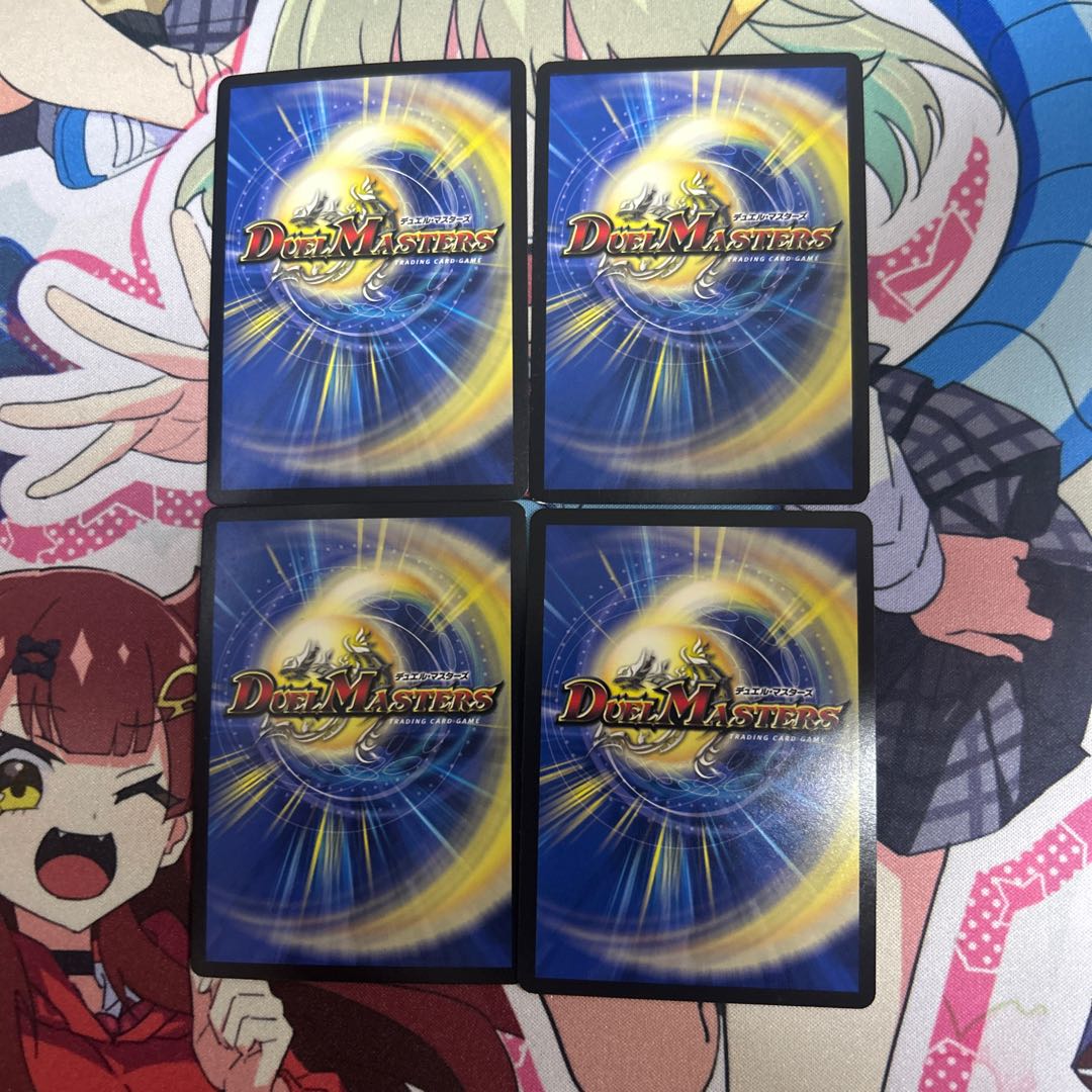 3 initials and 1 re-recorded Odd Stone Trunky｜Eye of the Tiger VR 2/93