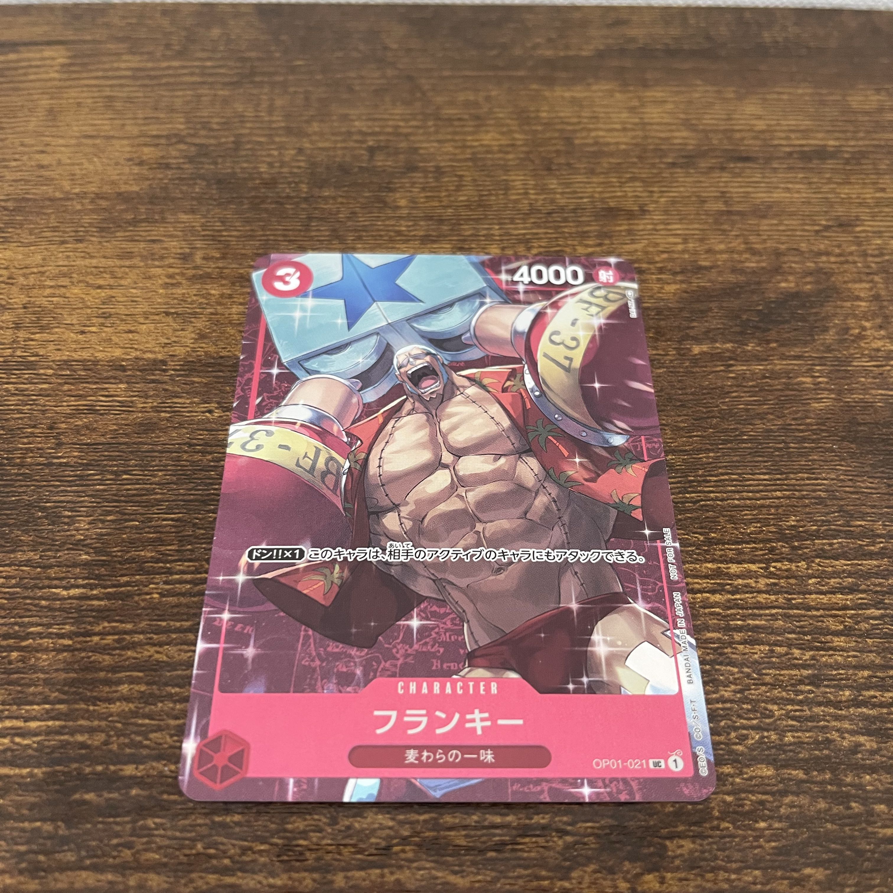 Frankie (holo/parallel) (Standard Battle Pack 2022 Vol.1) UC OP01-021 1枚