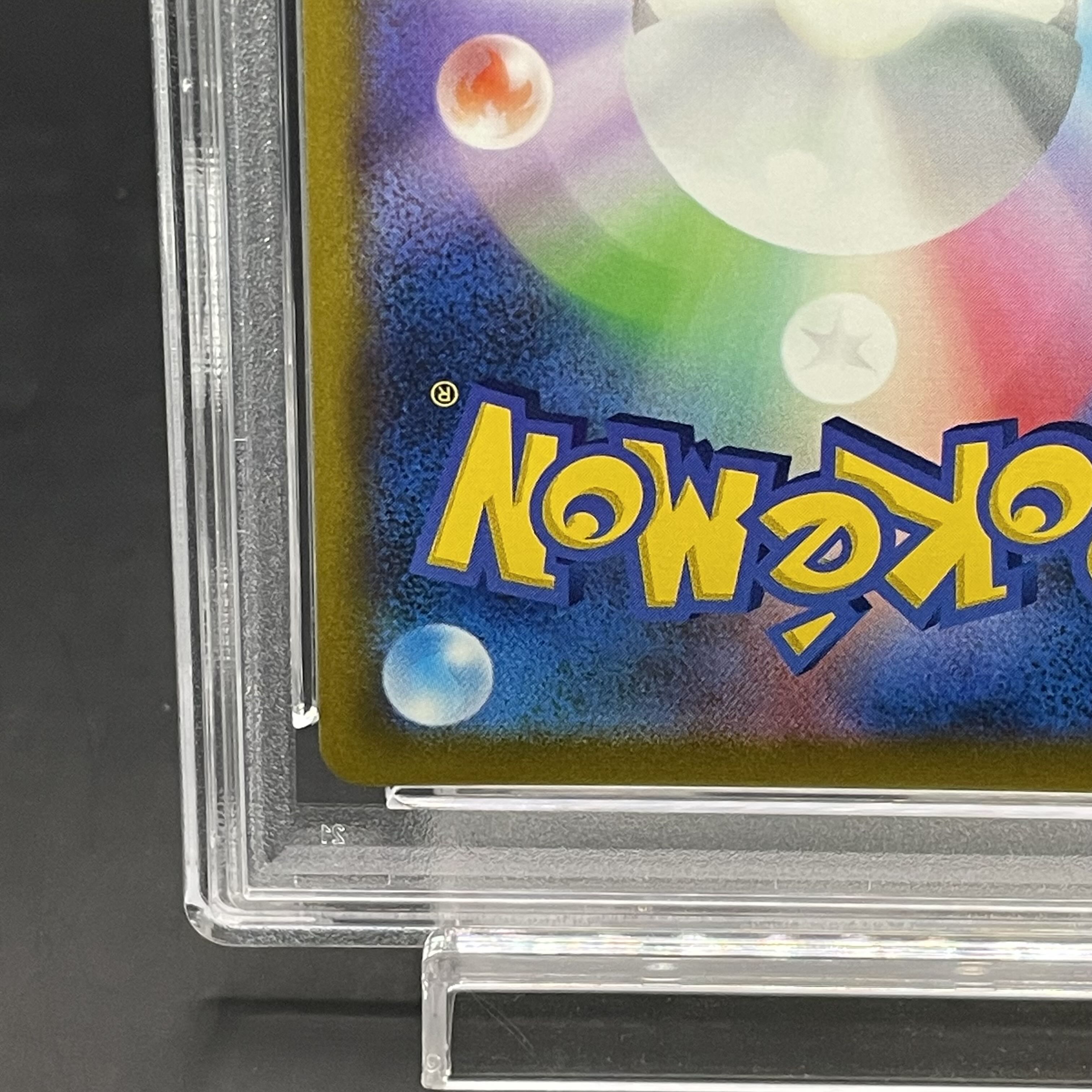 [PSA10] StarmieV CSR 083/067