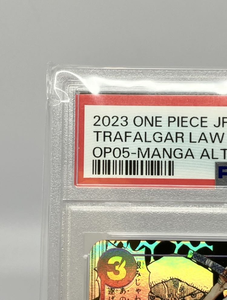PSA10】トラファルガー・ロー(パラレル)(スーパーパラレル PSA10】トラファルガー・ロー(パラレル)(スーパーパラレル