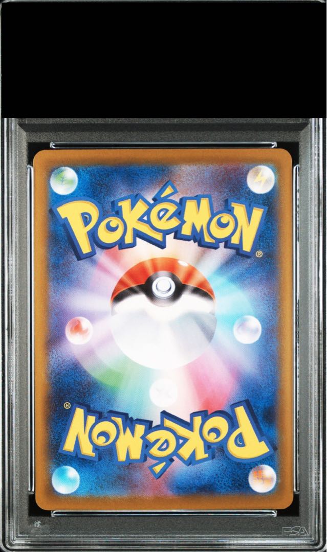 PSA10】ロケット団のクロバットex SAR 127/098の通販 土日祝休 PSA10】ロケット団のクロバットex SAR 127/098の通販 土日祝休