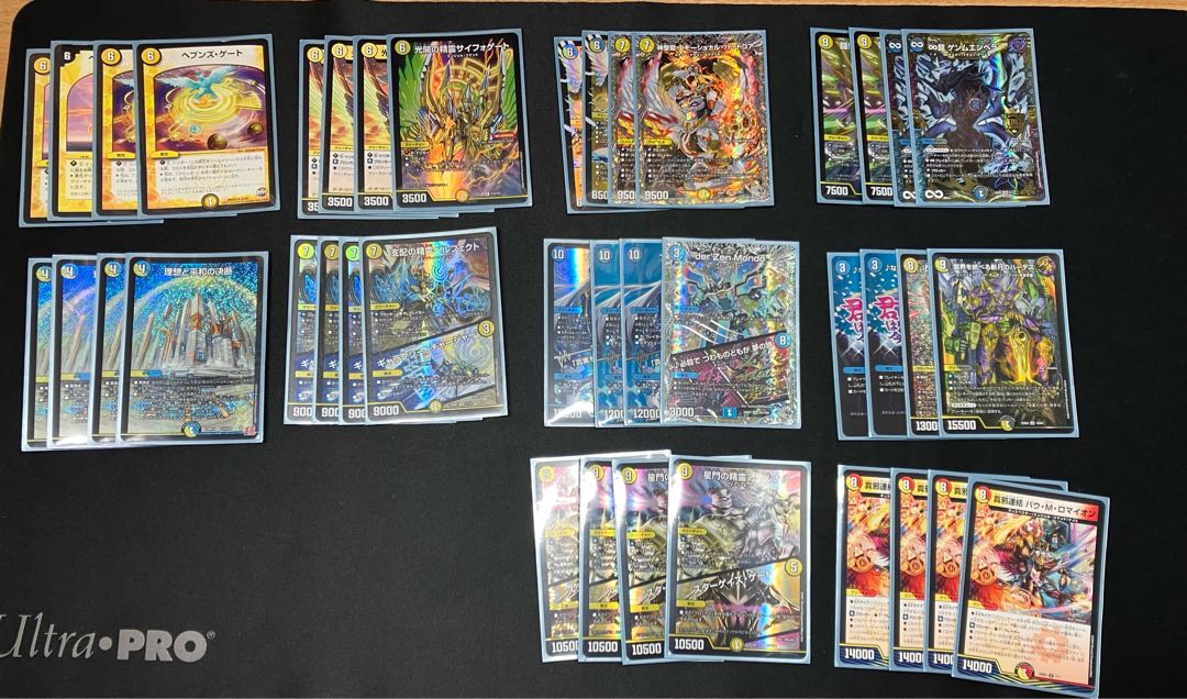 winning hand containing one of each terminal and honor tile plus one extra copy of any of them