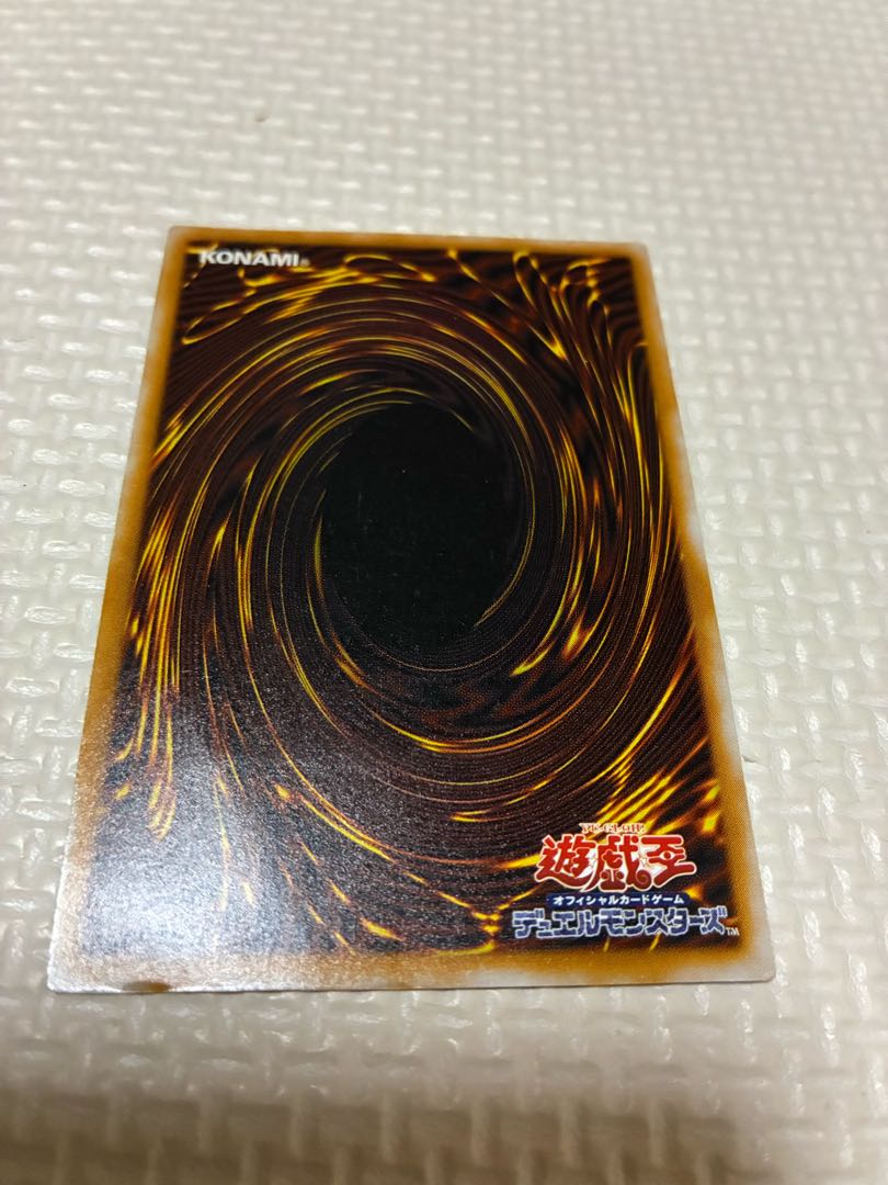 微青艶　良品　青眼の白龍 SM-51 レリーフ 1枚
