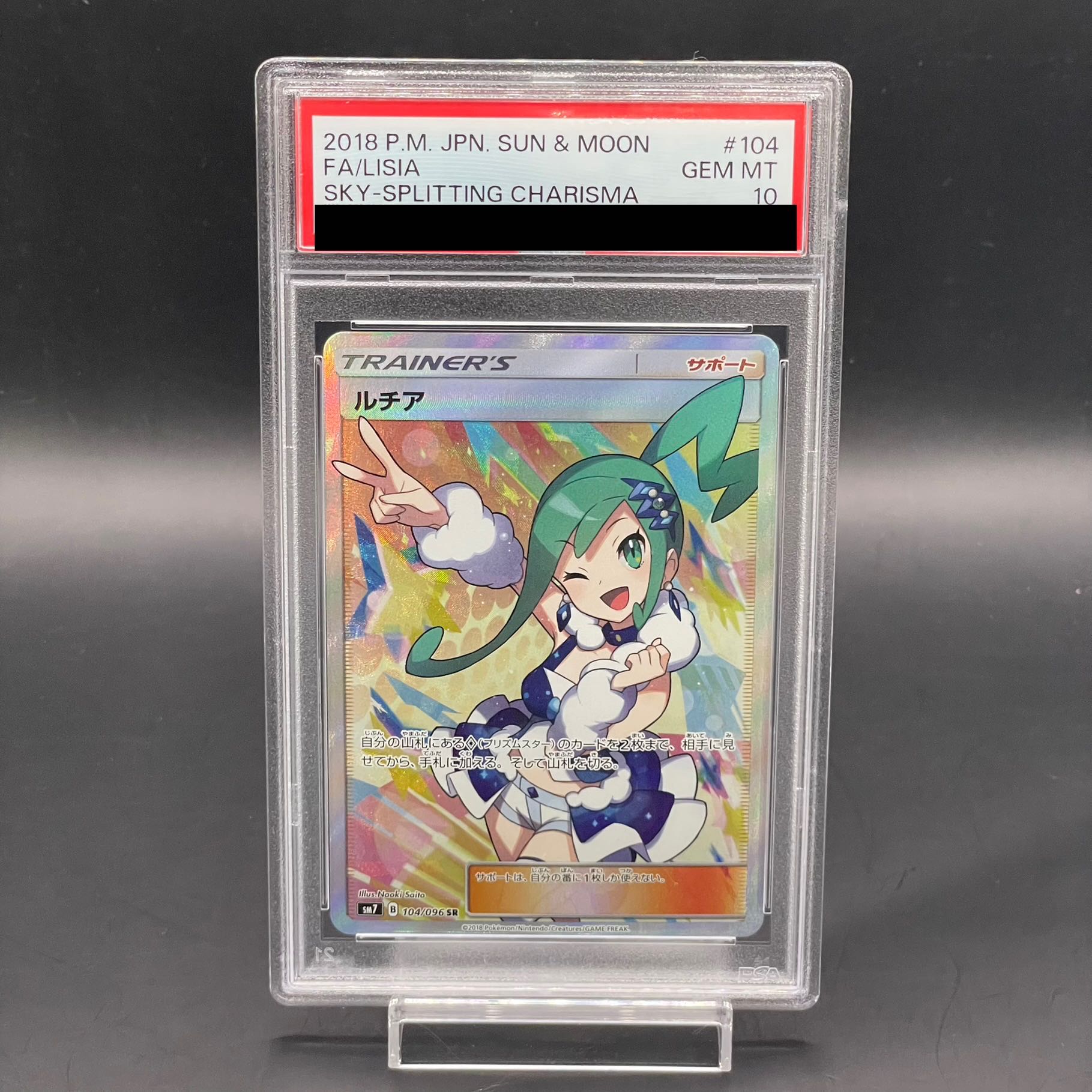 PSA10] Lisia SR 104/096