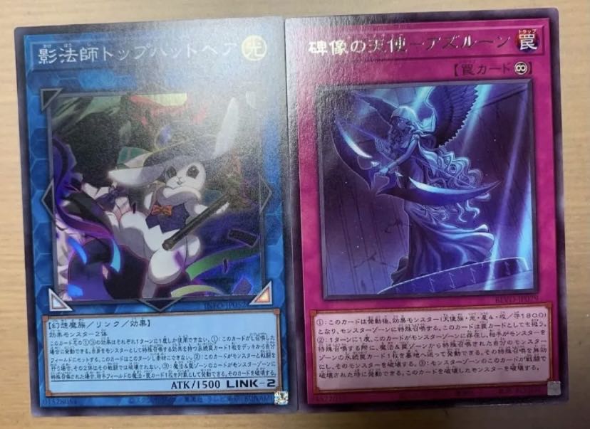 King of Games (i.e. rock-paper-scissors game) Shadow Master Top Hat Hair Super Rare INFO-JP052