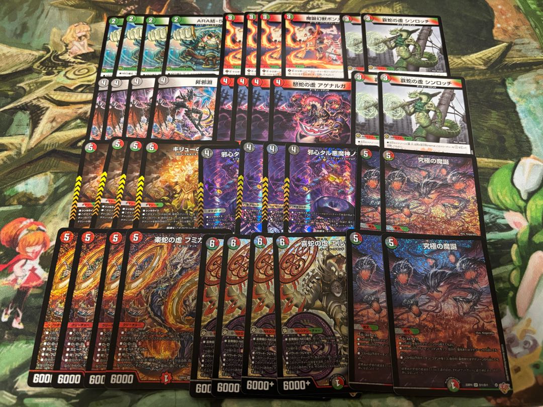 DUEMA new bullet 7,000 yen deck OLIPA with W chance OLIPA.