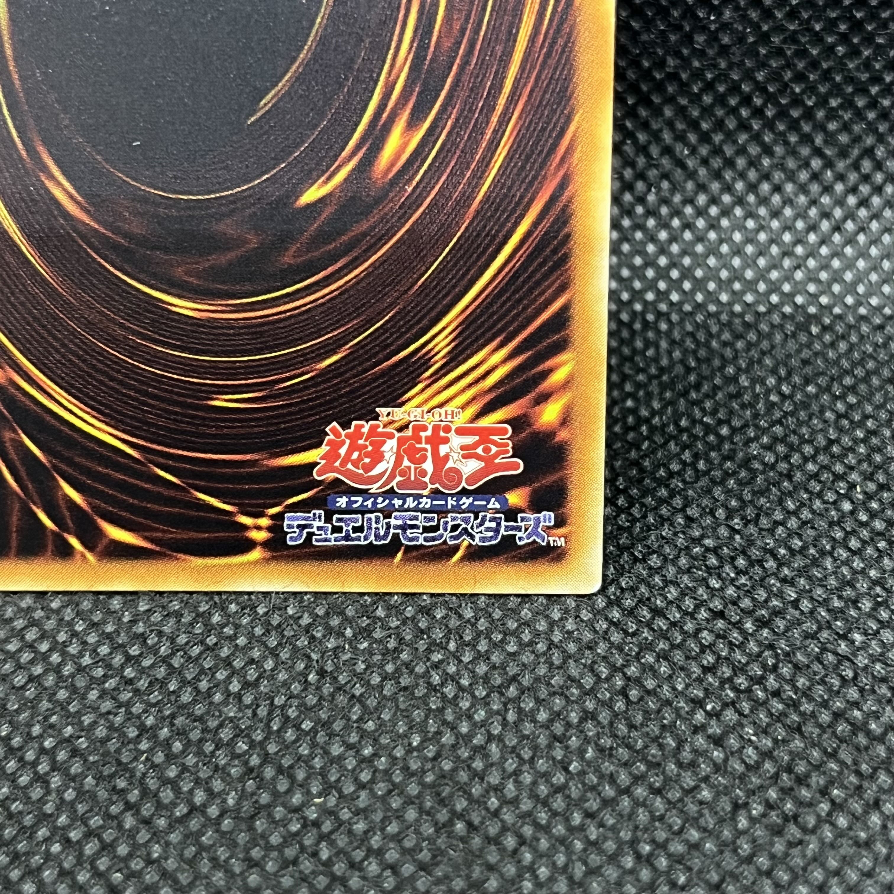 ハネクリボー【レリーフ】{TLM-JP005} アルティメットレア TLM-JP005 1枚