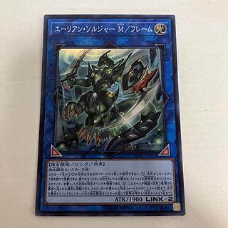 Alien Shocktrooper M / Frame