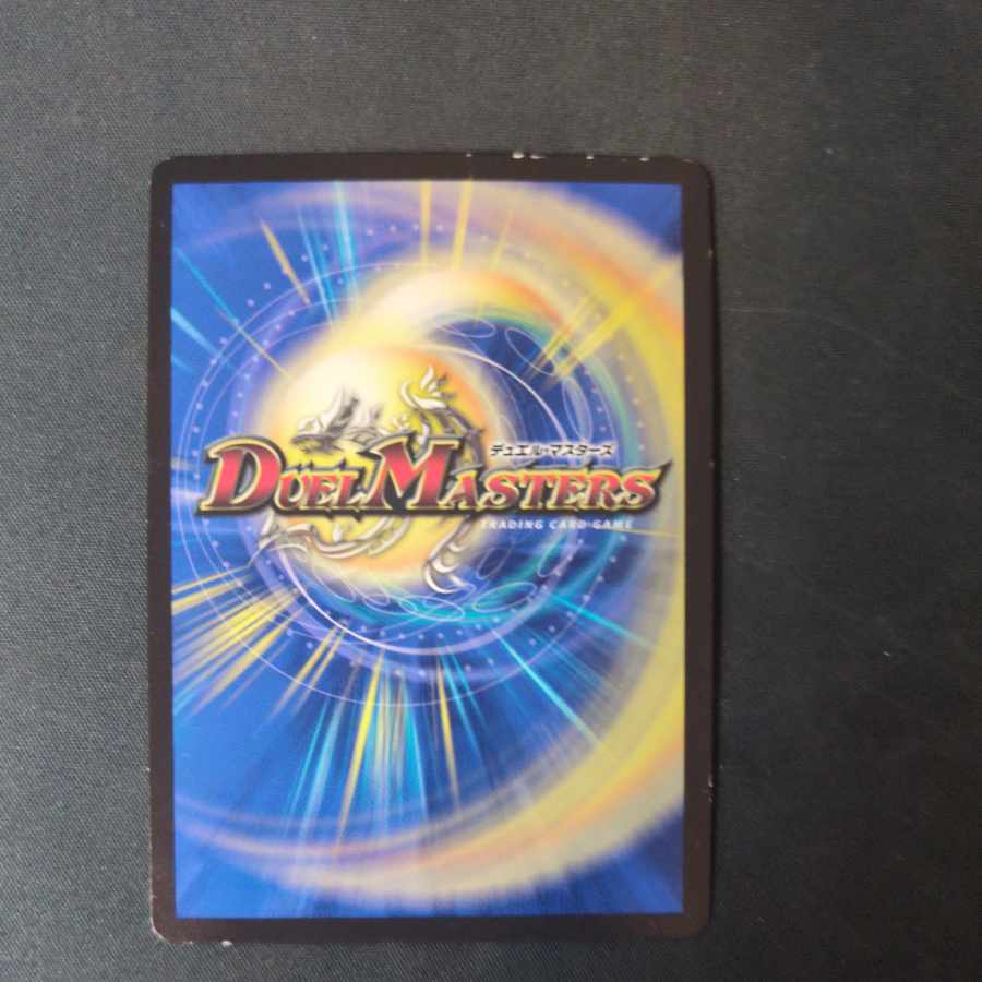 Odd Stone Trunky｜Eye of the Tiger VR 2/93