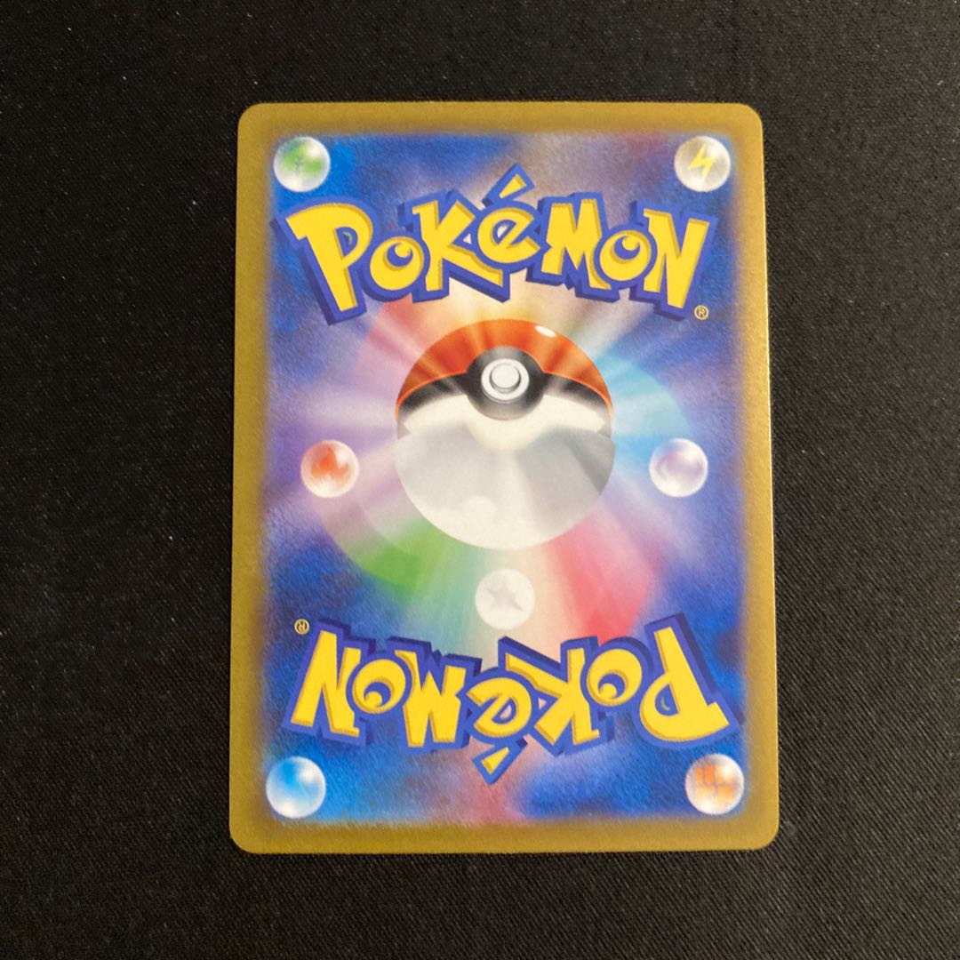 c273 old fossil sv2a Poke Ball mirror Pokémon Treasurer