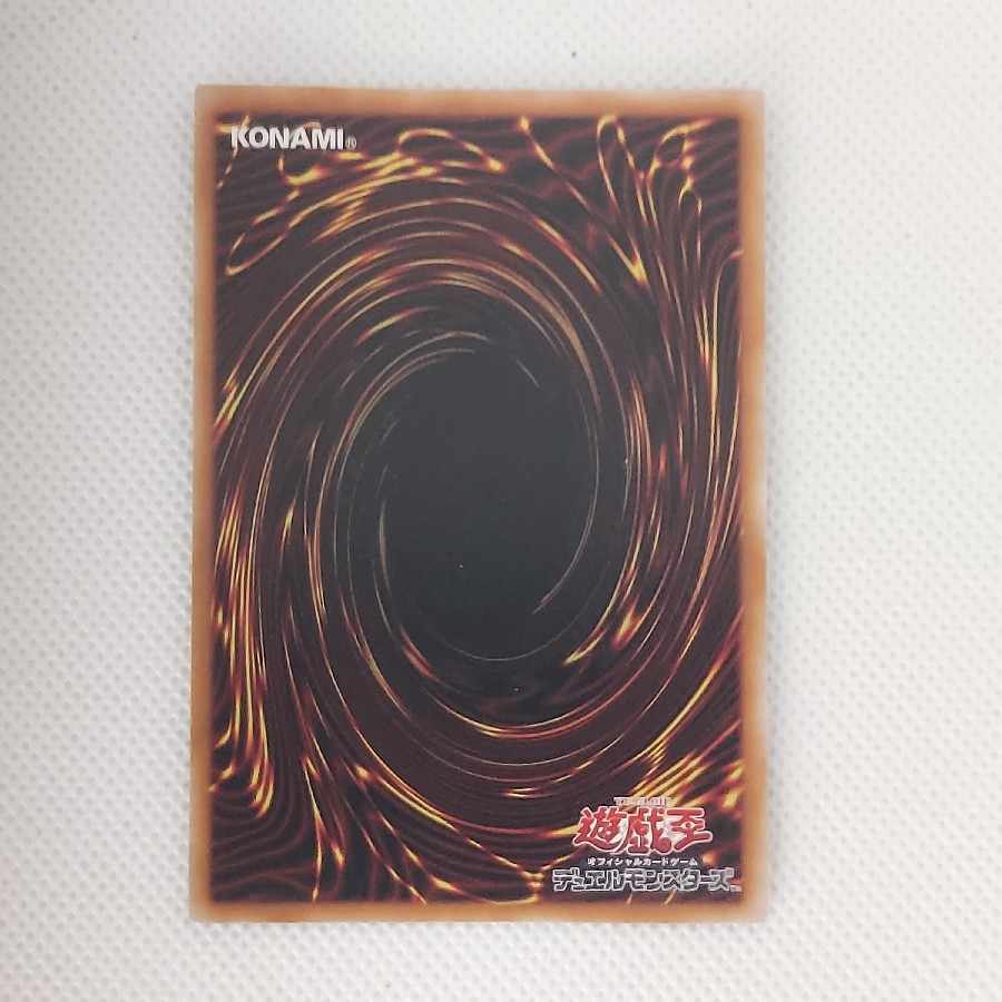 閃刀姫-カメリア  YOS1-JP002  Ultra Rare 1枚