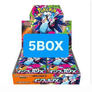 ポケモンカードゲーム MEGA 拡張パック インフェルノX BOX ポケモンカードゲーム MEGA 拡張パック インフェルノX BOX
