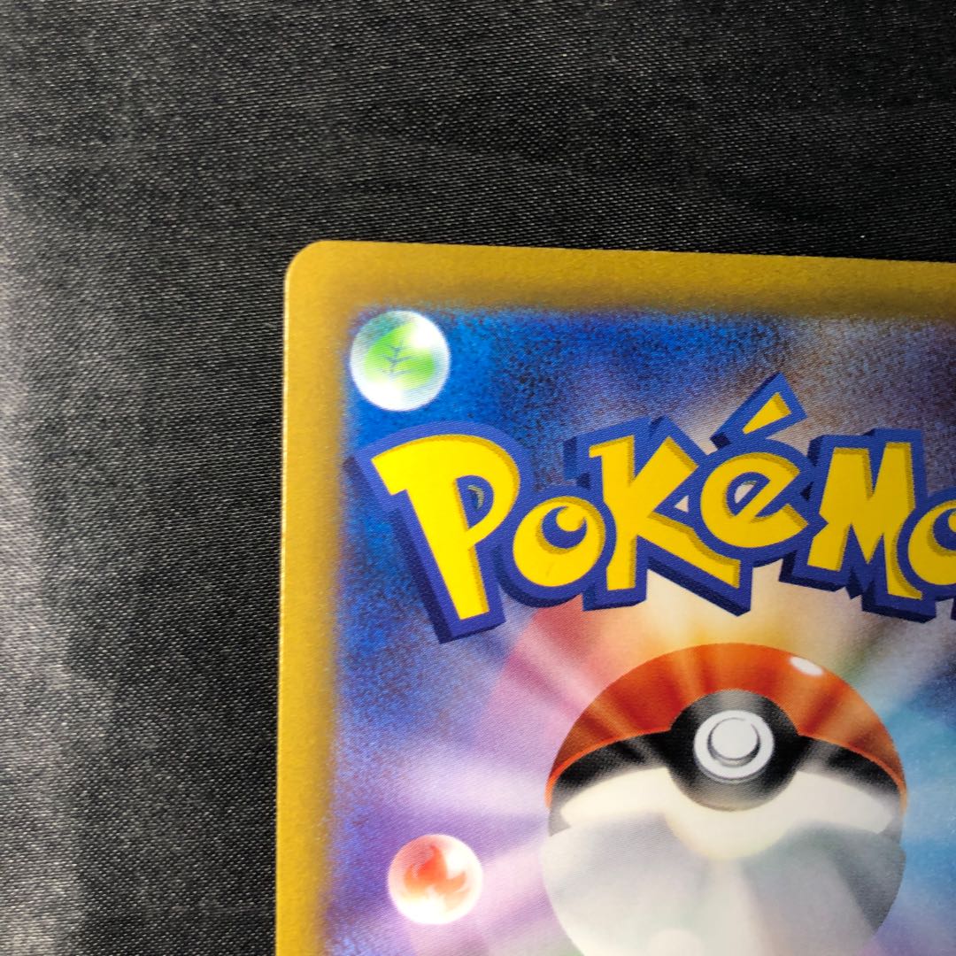 Hyota SR 085/066 1枚