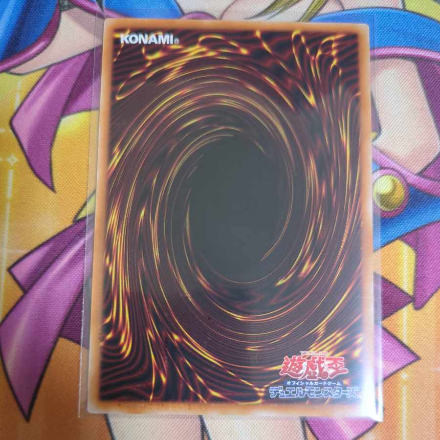 Prisik, the One with the Brand WPP6-JP003