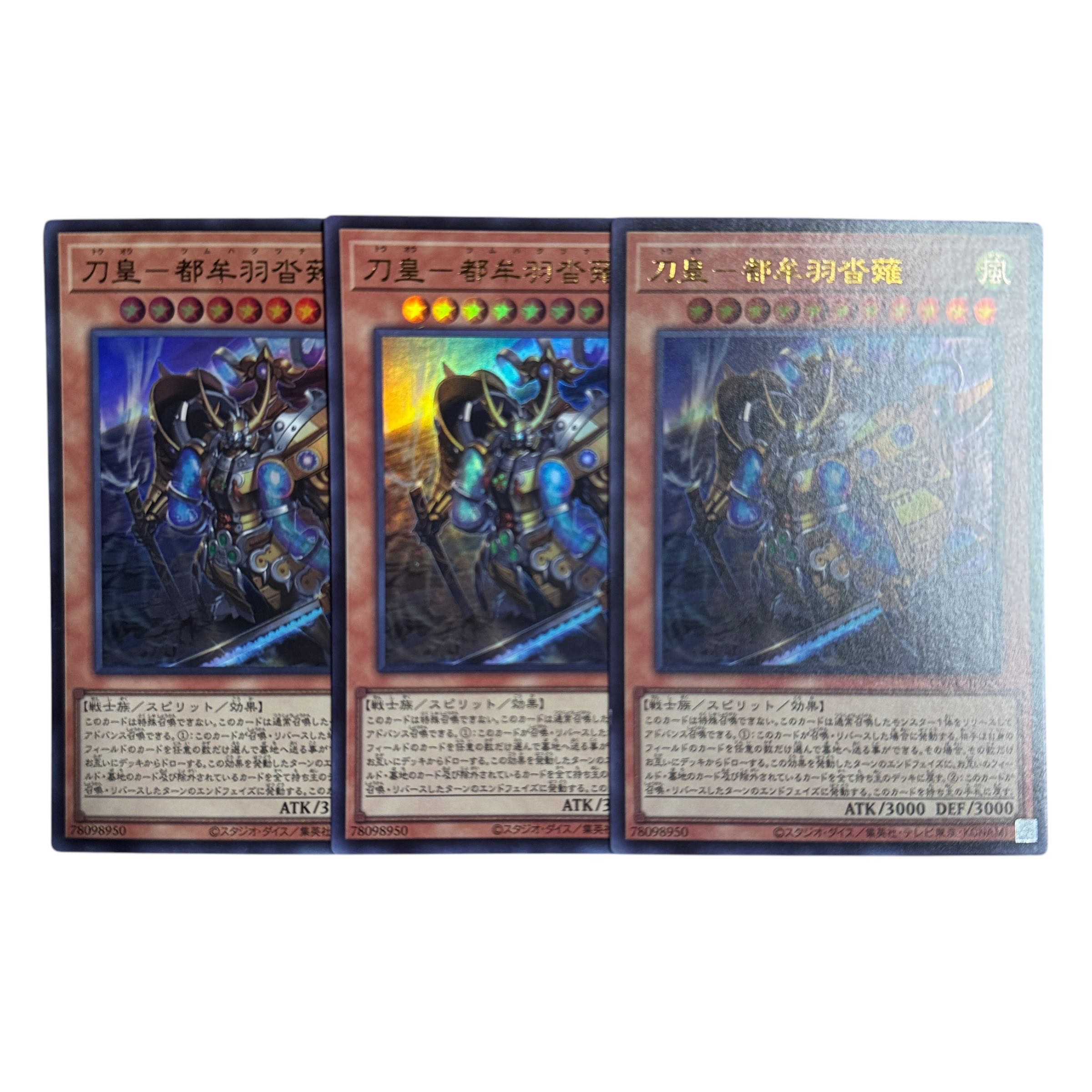 [3 sheets] Sword Emperor - Tomuwa Kutsunagi Ultra Rare JP024