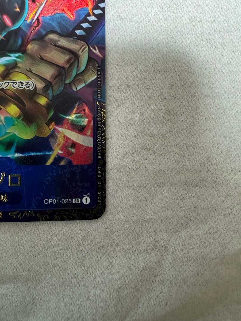 One Piece Card Game Flagship Zorro 1枚