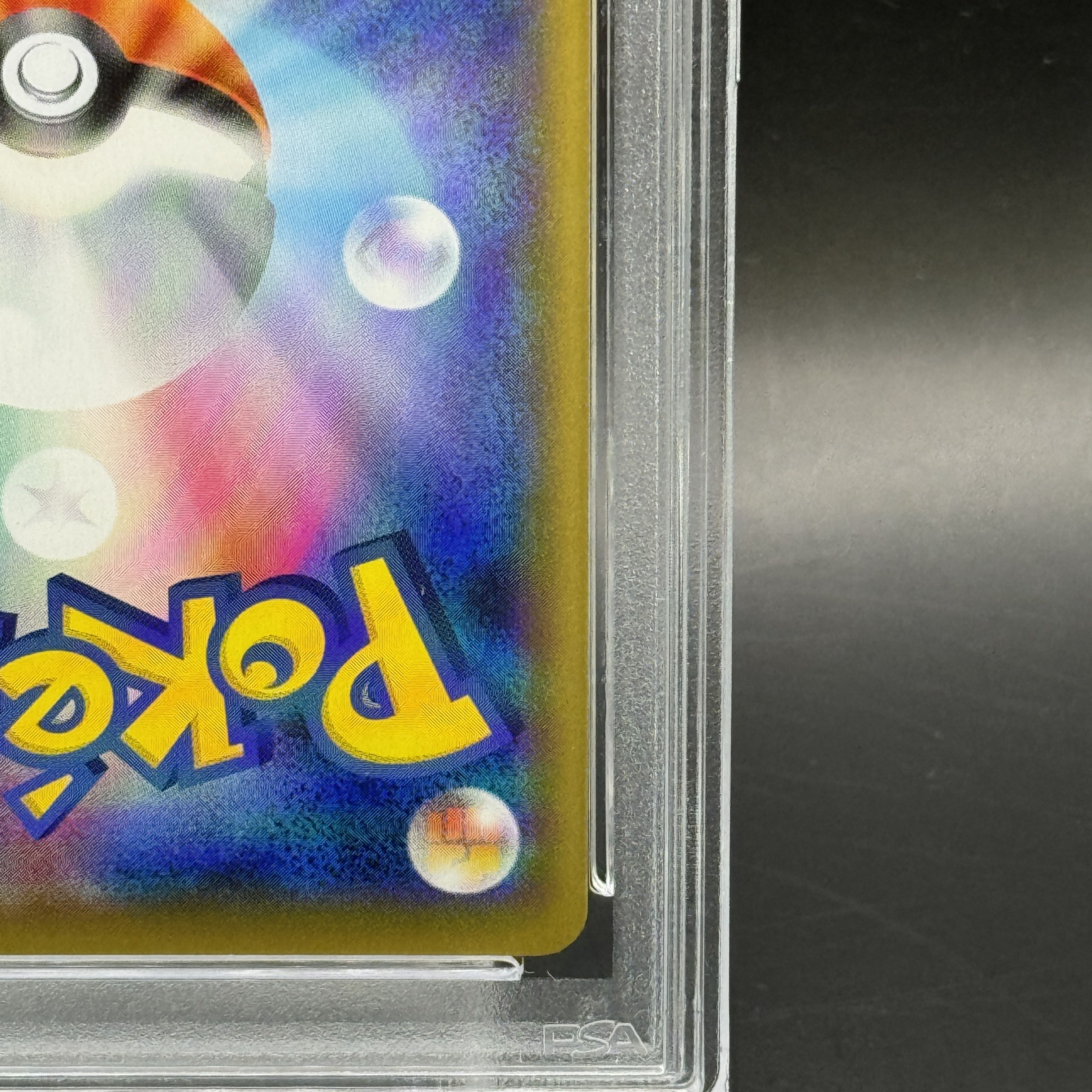 【PSA10】ガラルサンダーV SR 076/070 1枚